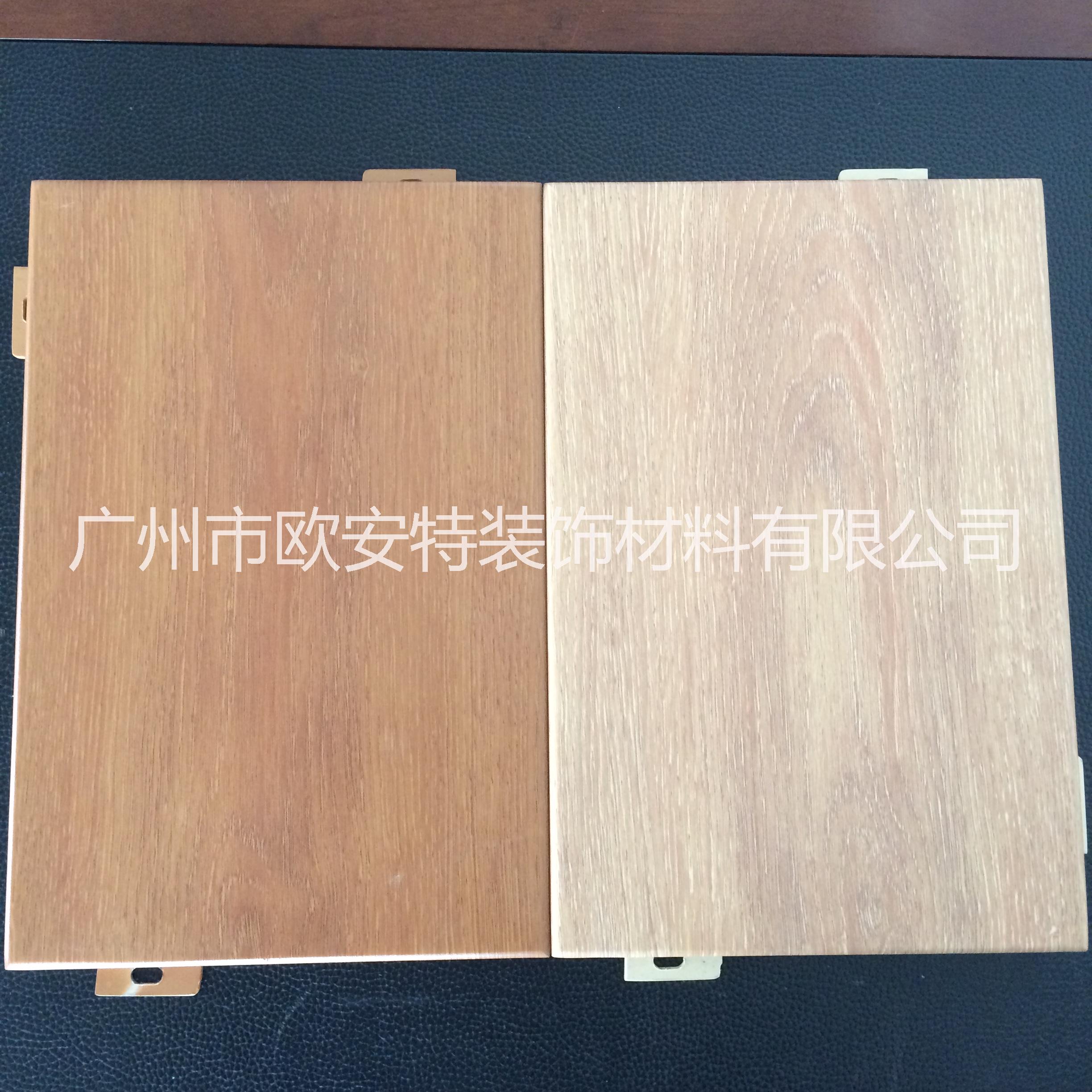 木紋鋁單板圖片/木紋鋁單板樣板圖 (1)