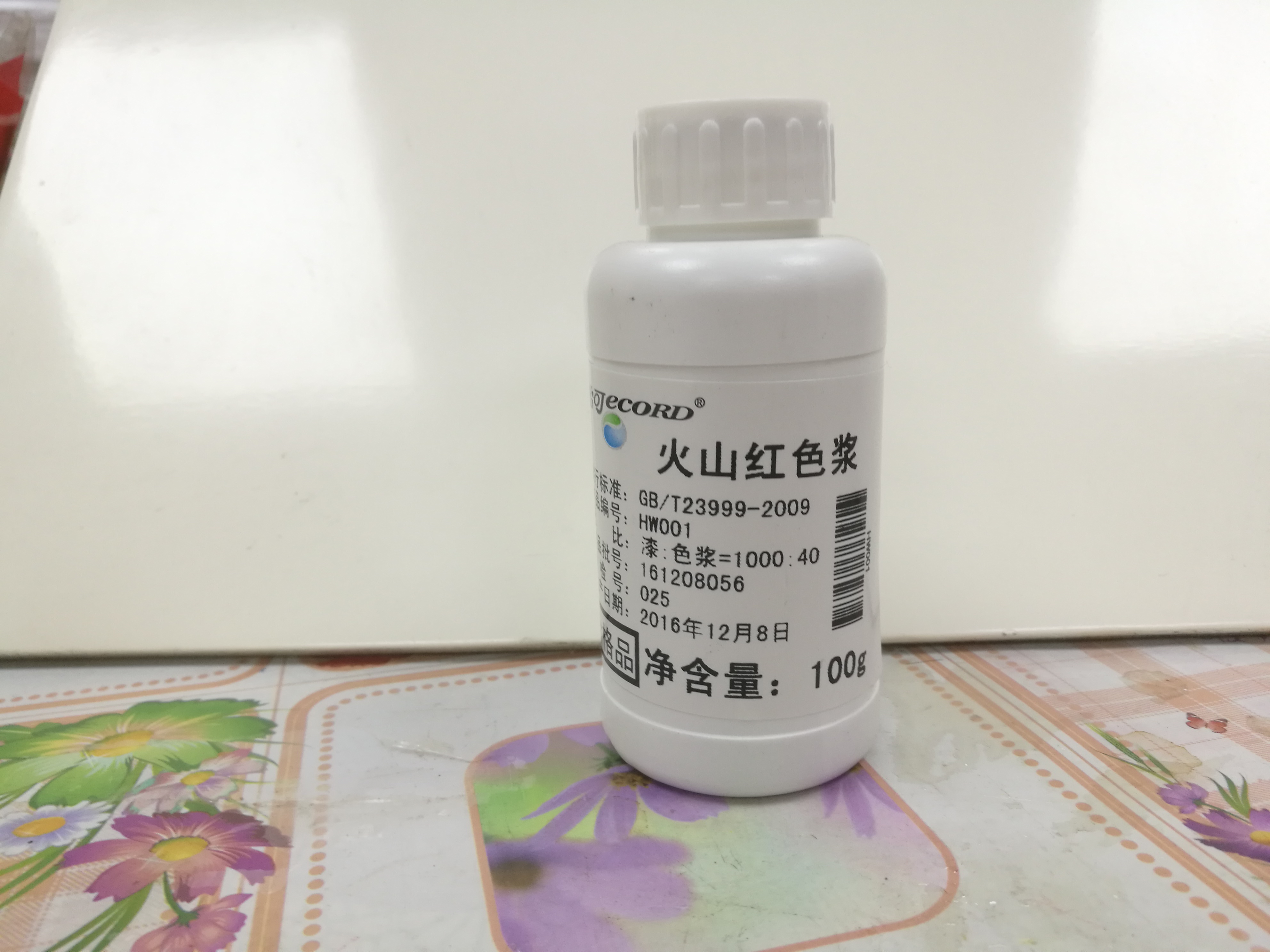 怡可水性火山紅色漿圖片