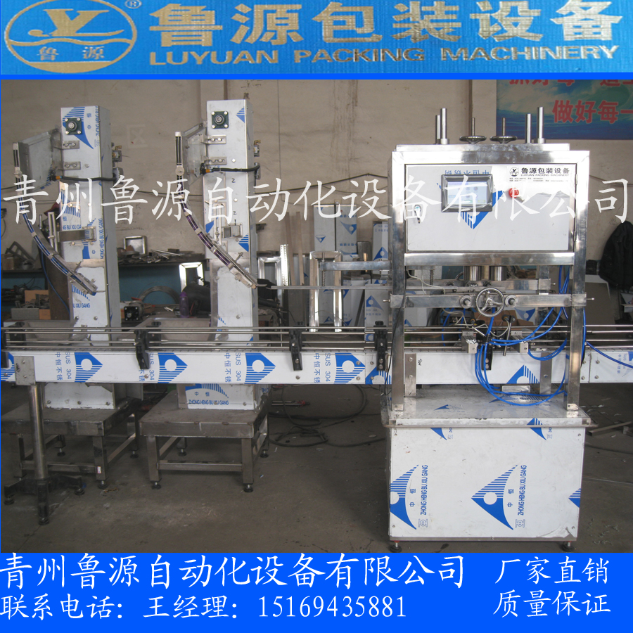 供應(yīng)玻璃水灌裝機(jī)廠家報(bào)價(jià)