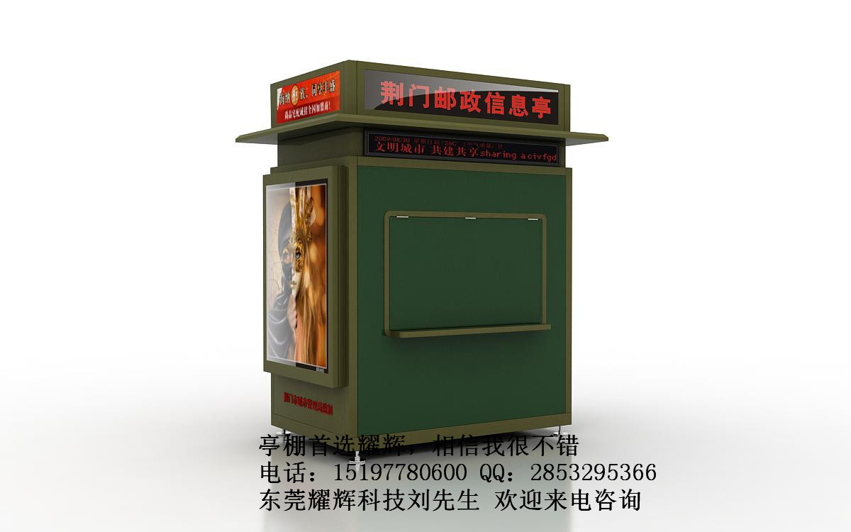 售貨亭圖片/售貨亭樣板圖 (2)