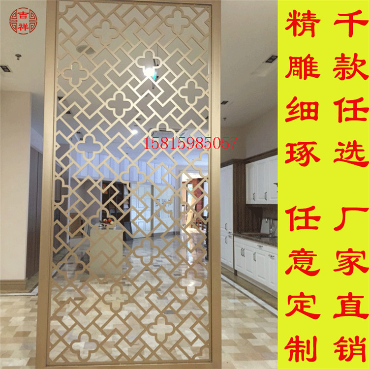 臻晶美不銹鋼屏風定制不銹鋼隔斷圖片