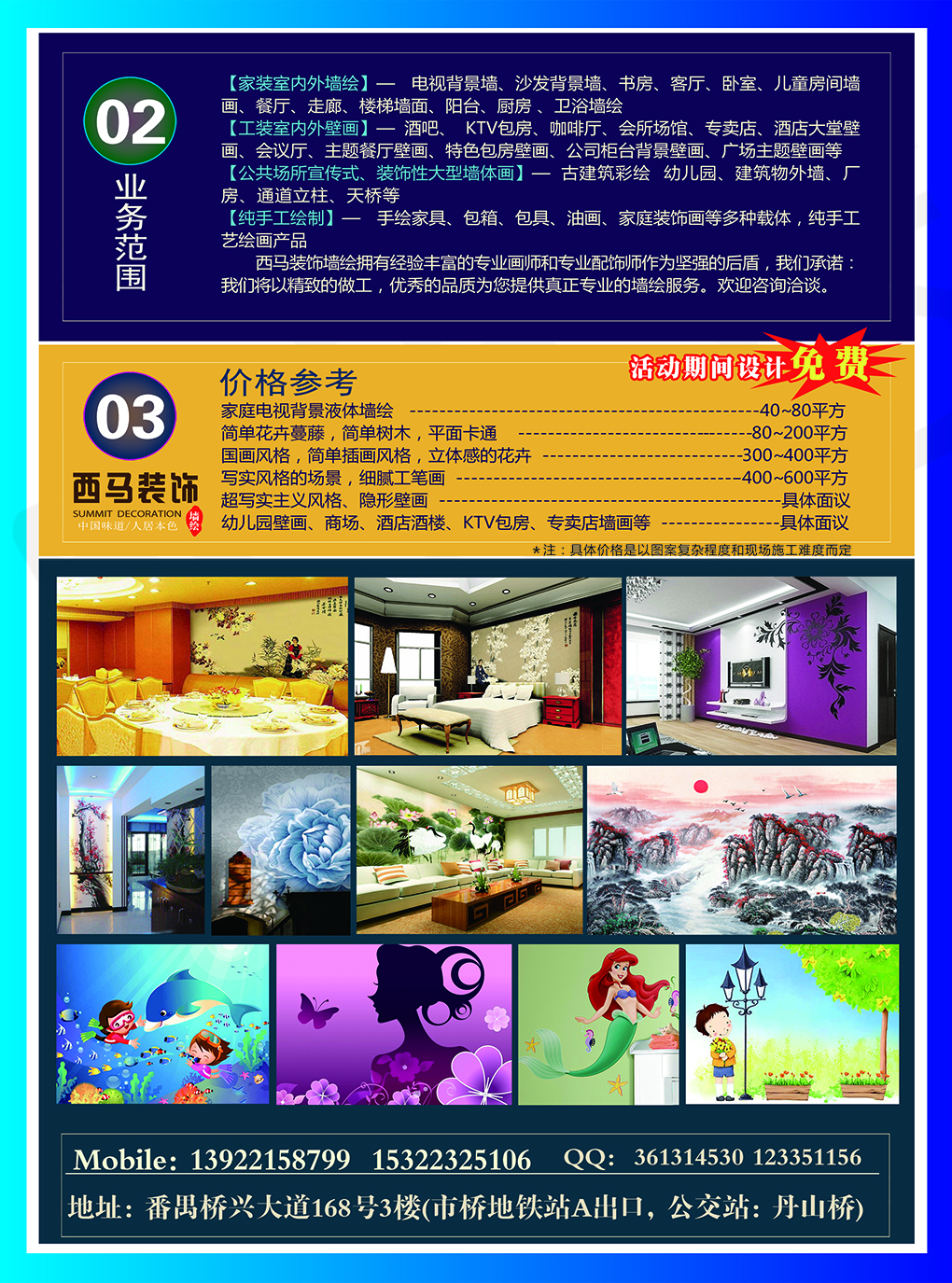 展位搭建圖片/展位搭建樣板圖 (4)