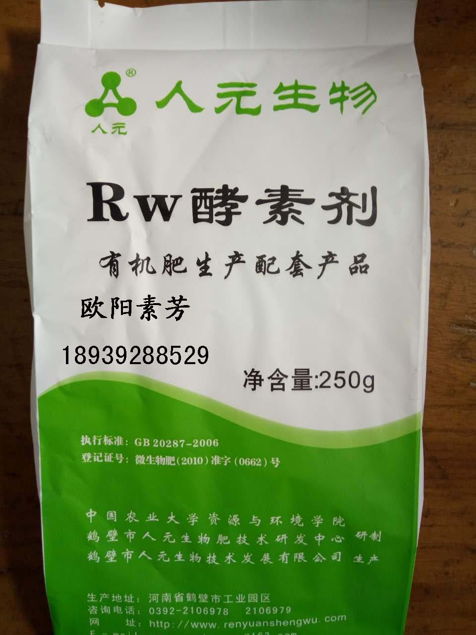 翻堆機圖片/翻堆機樣板圖 (4)