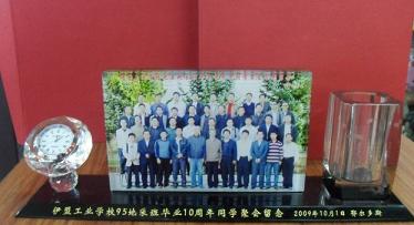 同學聚會禮品 同學聚會紀念品 公司周年慶典紀念品禮品 老同學二十周年紀念品定制