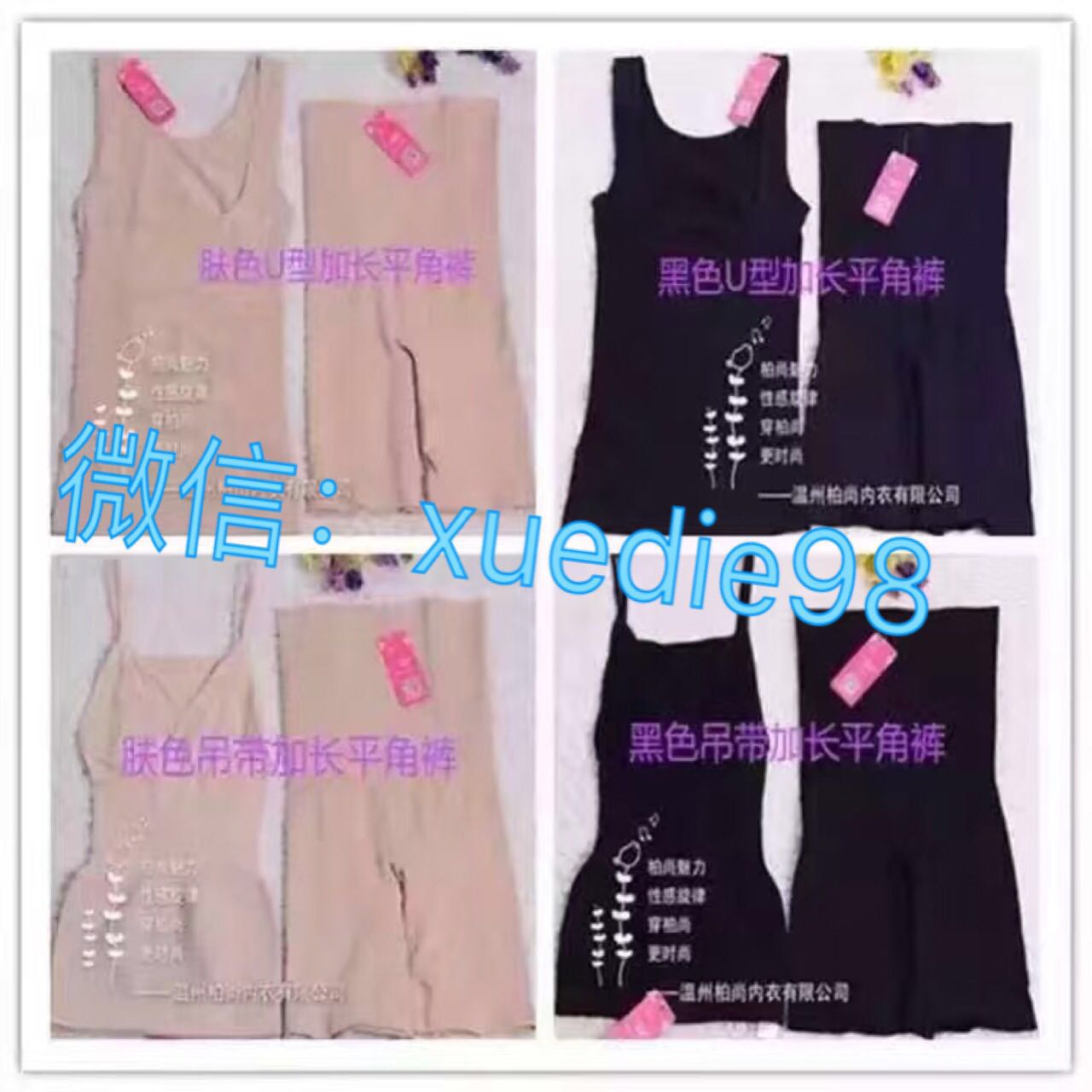 收腹可以*嗎？怎么代理？ 收腹衣可以*嗎？怎么代理？