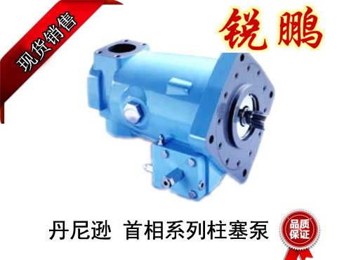 Denison油泵維修，丹尼遜油泵維修，Denison油泵修理，丹尼遜油泵修理