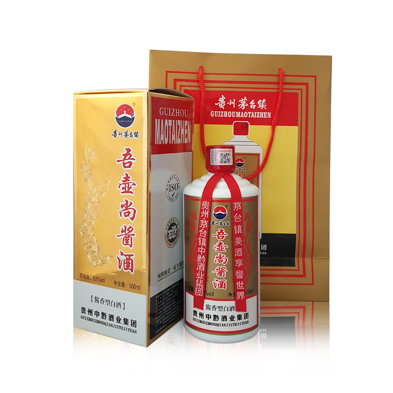 酱香型白酒图片