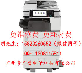 廣州復(fù)印機(jī)出租圖片