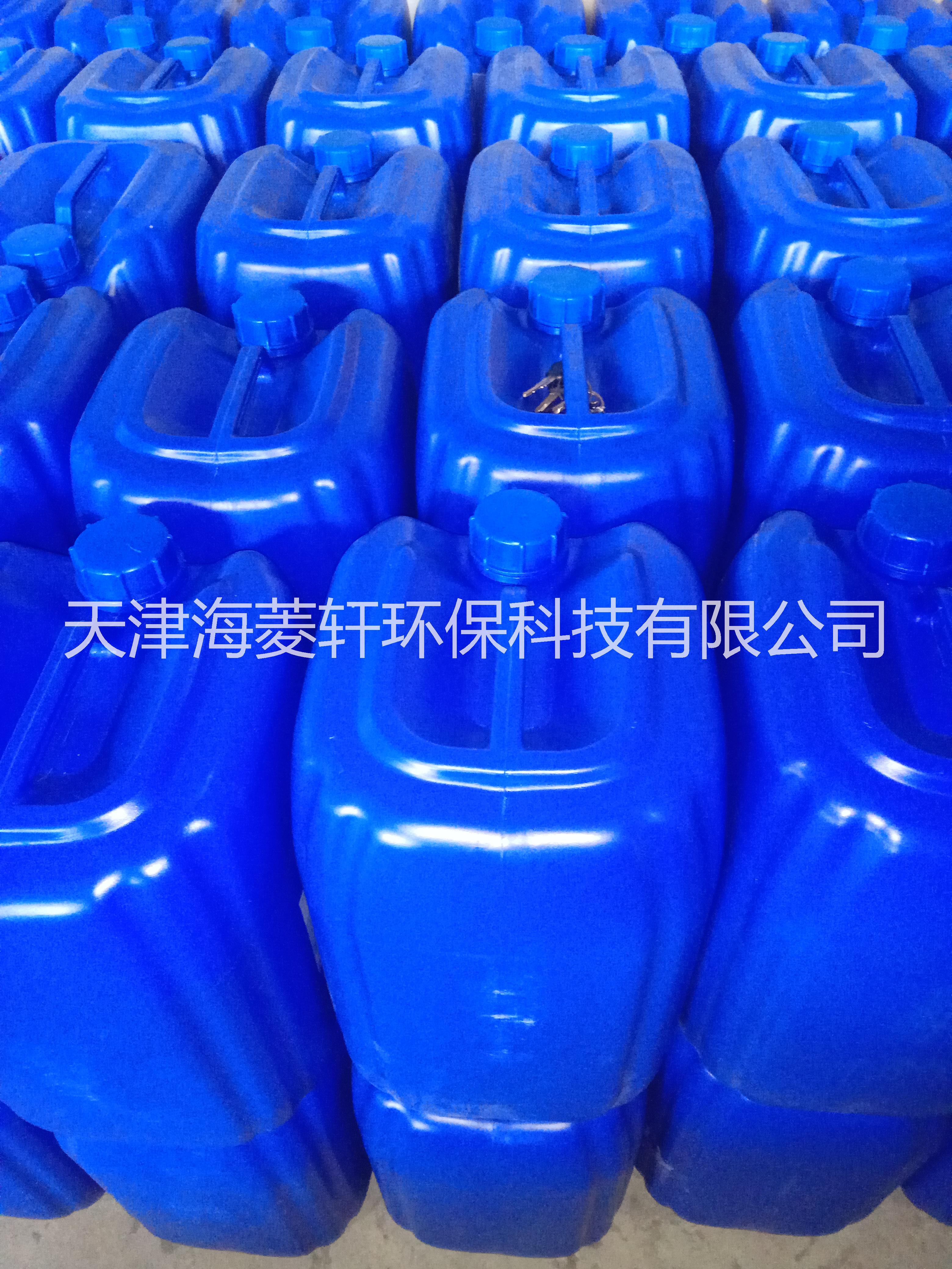 食品級次氯酸鈉圖片/食品級次氯酸鈉樣板圖 (2)