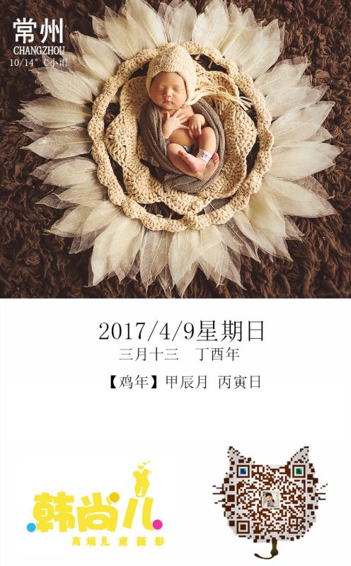 韓尚兒兒童攝影圖片