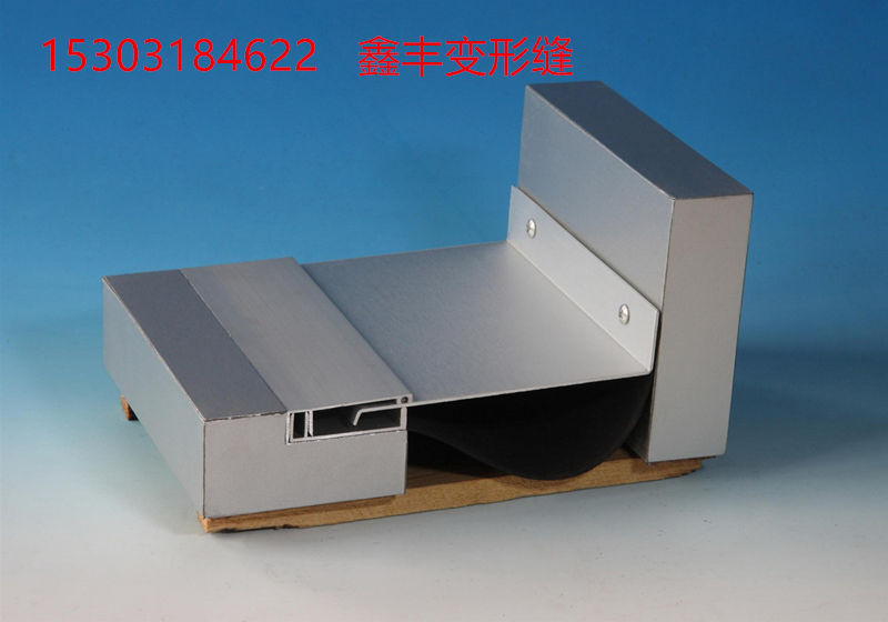 保定變形縫圖片