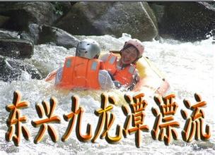 東興九龍?zhí)镀鲀?yōu)惠價(jià)格 東興九龍?zhí)?防城港九龍?zhí)毒包c(diǎn)