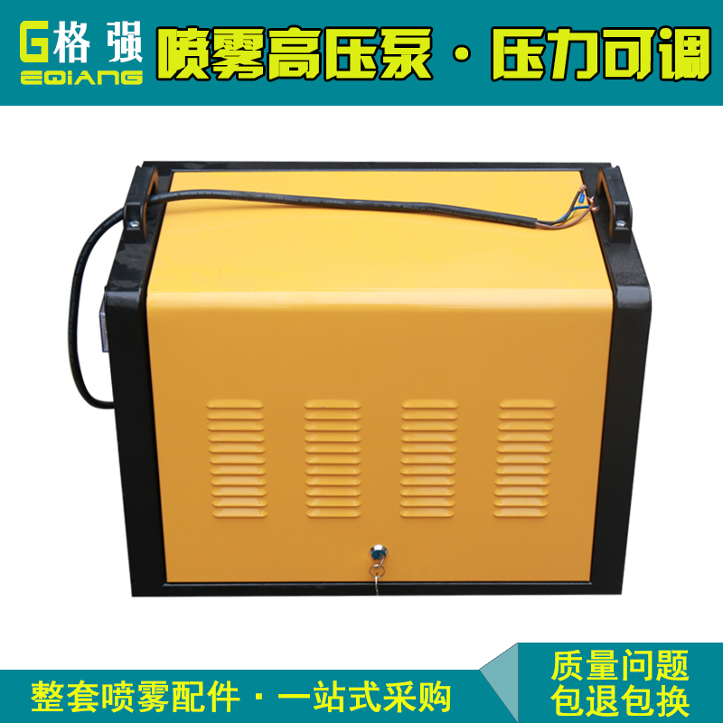 高壓噴霧機(jī) 水微煙霧噴霧系統(tǒng) 有定時(shí)自動(dòng)停啟 斷水停機(jī)保護(hù)功能