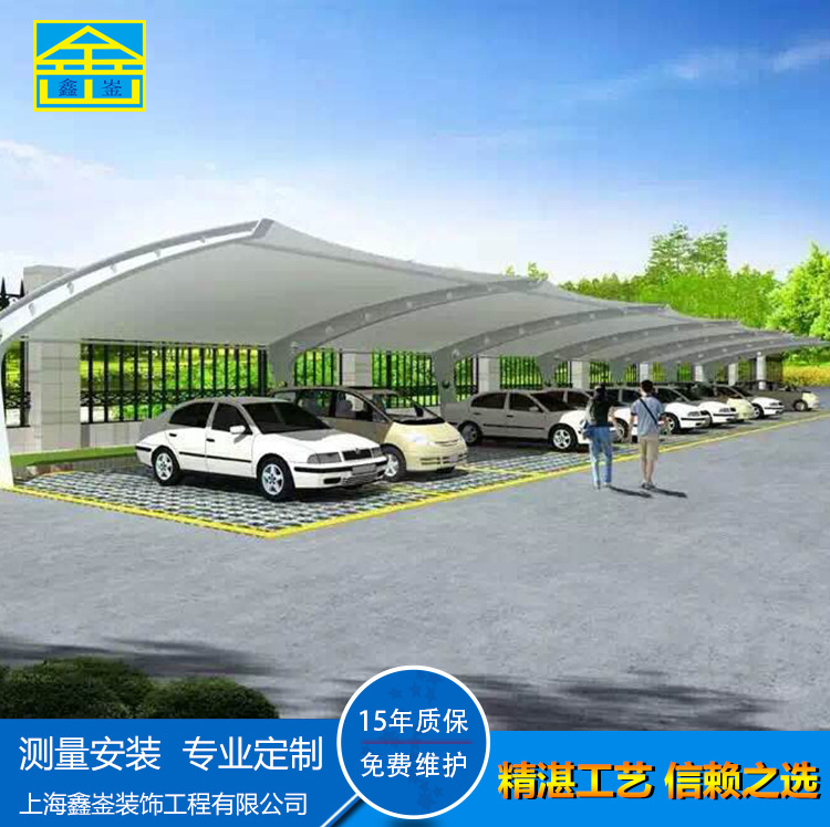上海停車(chē)棚供應(yīng)商 停車(chē)棚價(jià)格 膜結(jié)構(gòu)停車(chē)棚 供應(yīng)停車(chē)棚廠家