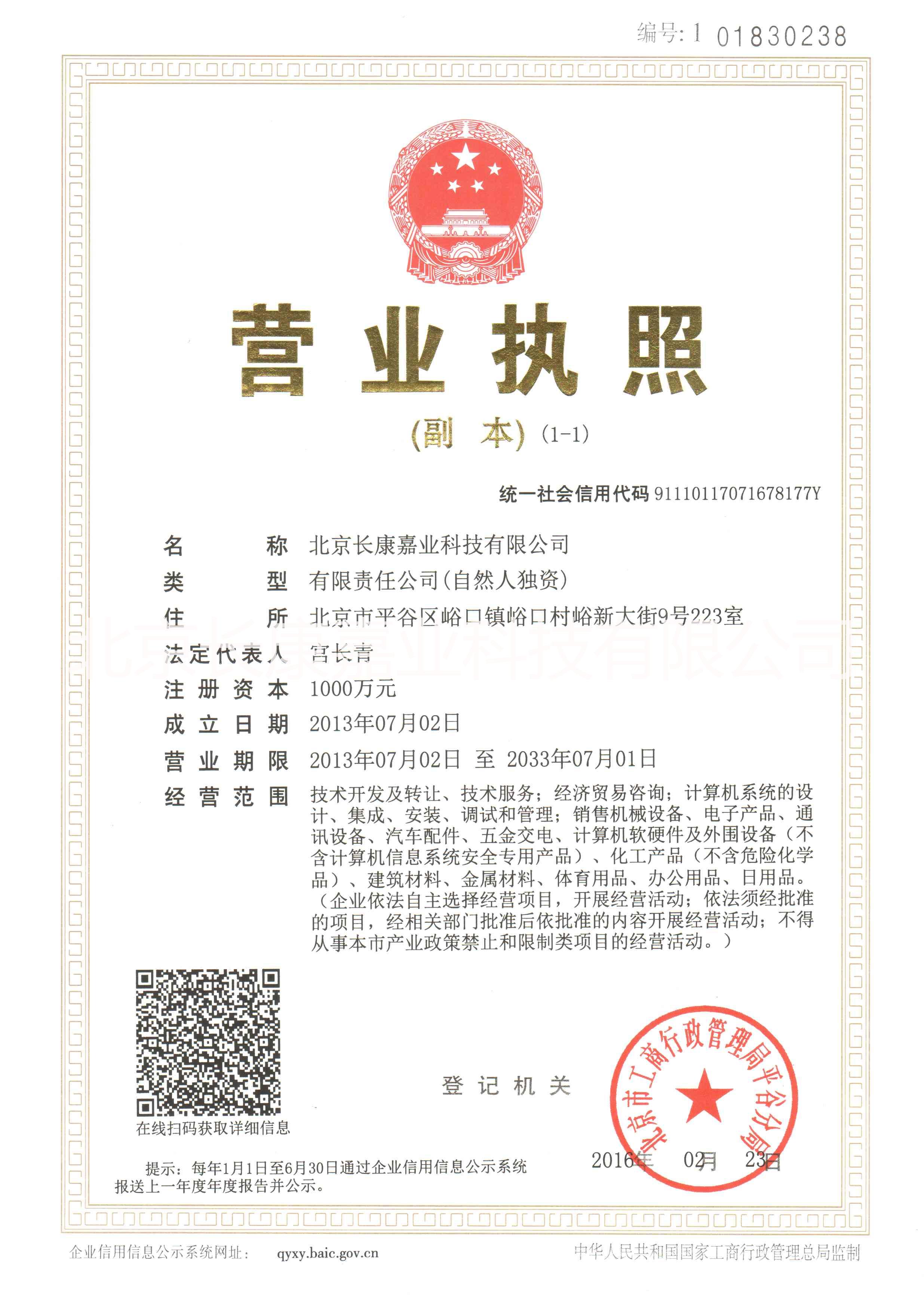 艾默生圖片/艾默生樣板圖 (3)