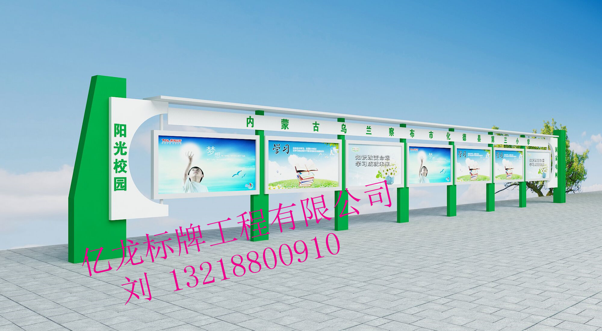 公交站臺圖片/公交站臺樣板圖 (4)