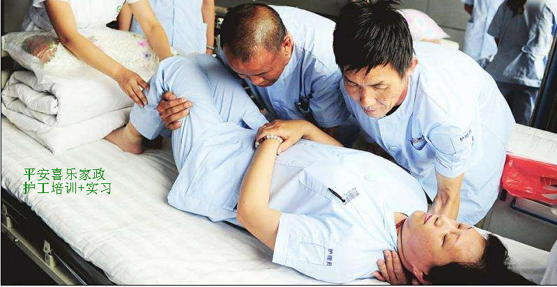 北京石景山護(hù)工培訓(xùn)圖片