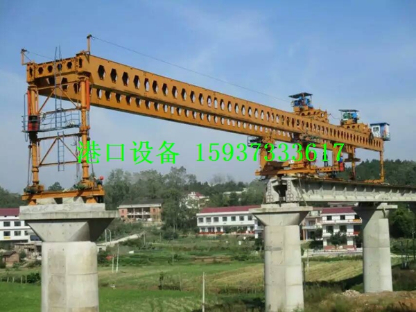 廣西南寧架橋機(jī)廠家是擁有專業(yè)操作
