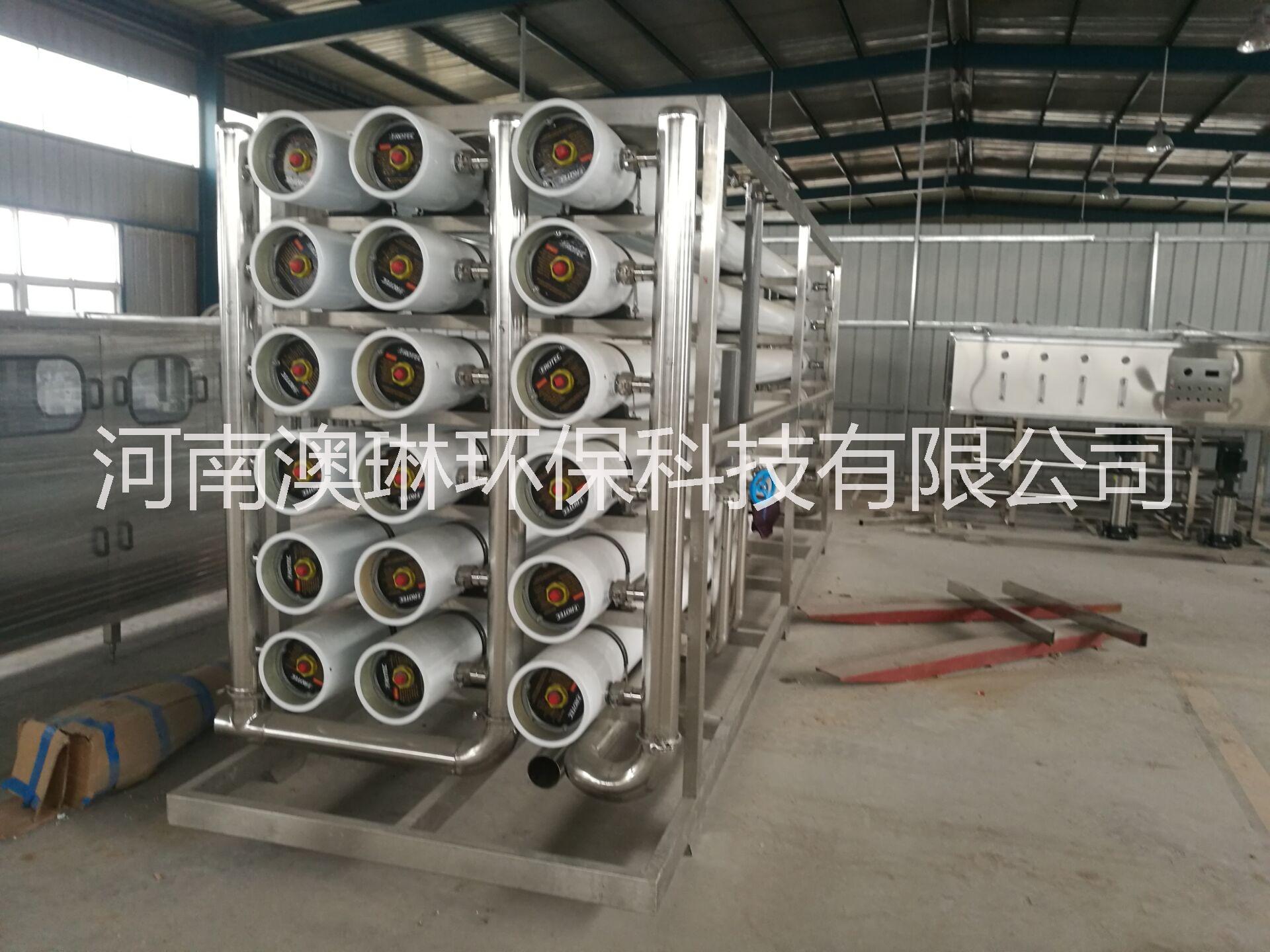 水處理設備 凈化水設備 軟化水設圖片/水處理設備 凈化水設備 軟化水設樣板圖 (2)