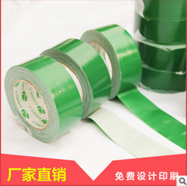 強(qiáng)力防水布基膠地面膜膠帶圖片
