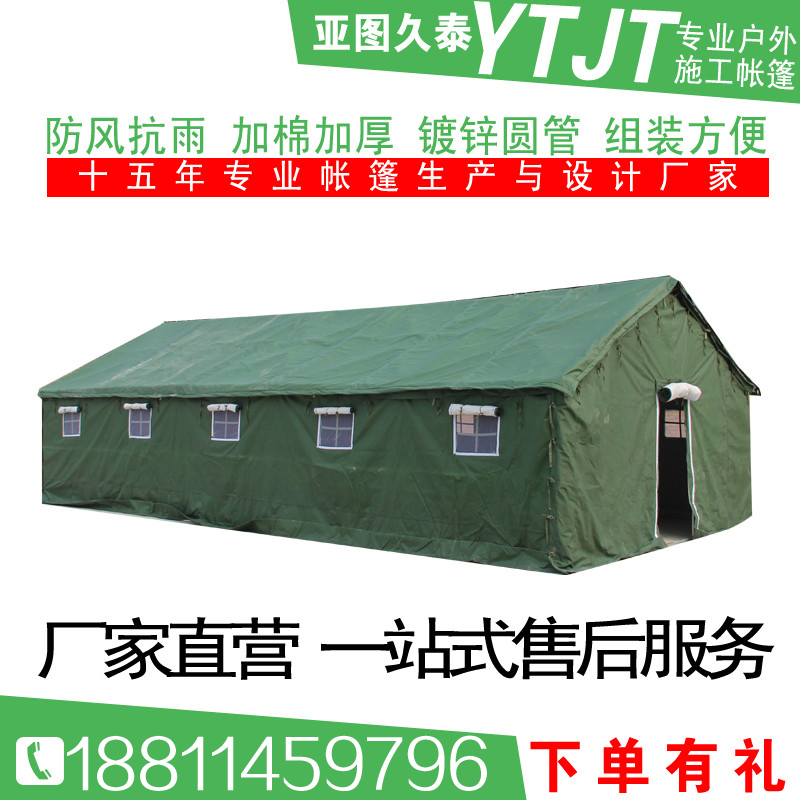 棉帳篷圖片/棉帳篷樣板圖 (2)