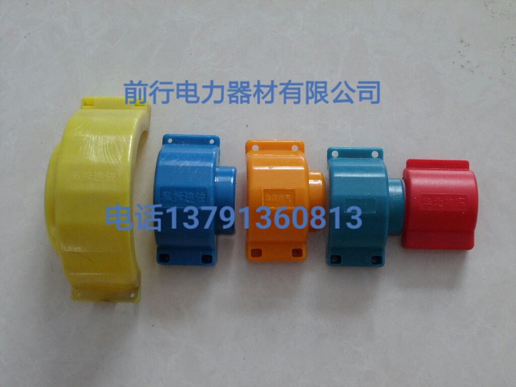 煤氣表防盜卡圖片/煤氣表防盜卡樣板圖 (2)