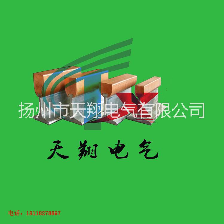高溫剛體滑觸線圖片/高溫剛體滑觸線樣板圖 (1)