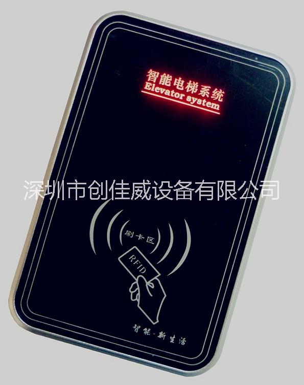 M4門禁專用讀卡器（IC電梯）圖片/M4門禁專用讀卡器（IC電梯）樣板圖 (4)