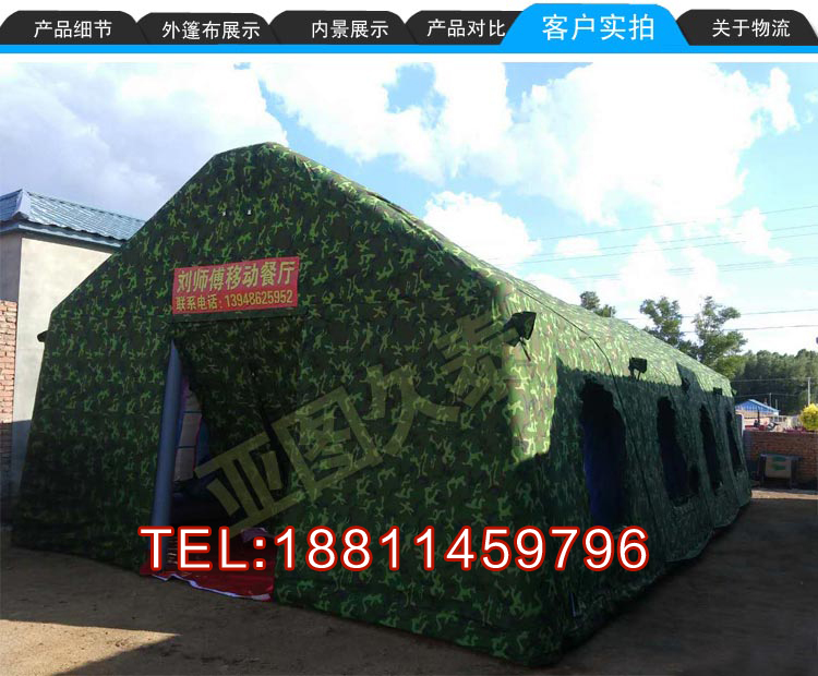 婚宴帳篷圖片/婚宴帳篷樣板圖 (1)