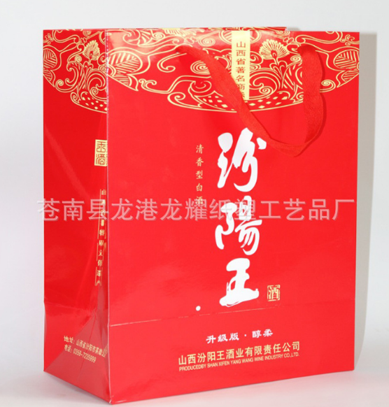 廠家定做汾陽王酒袋圖片/廠家定做汾陽王酒袋樣板圖 (2)