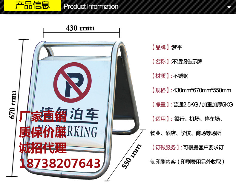 請(qǐng)勿泊車(chē)圖片/請(qǐng)勿泊車(chē)樣板圖 (1)