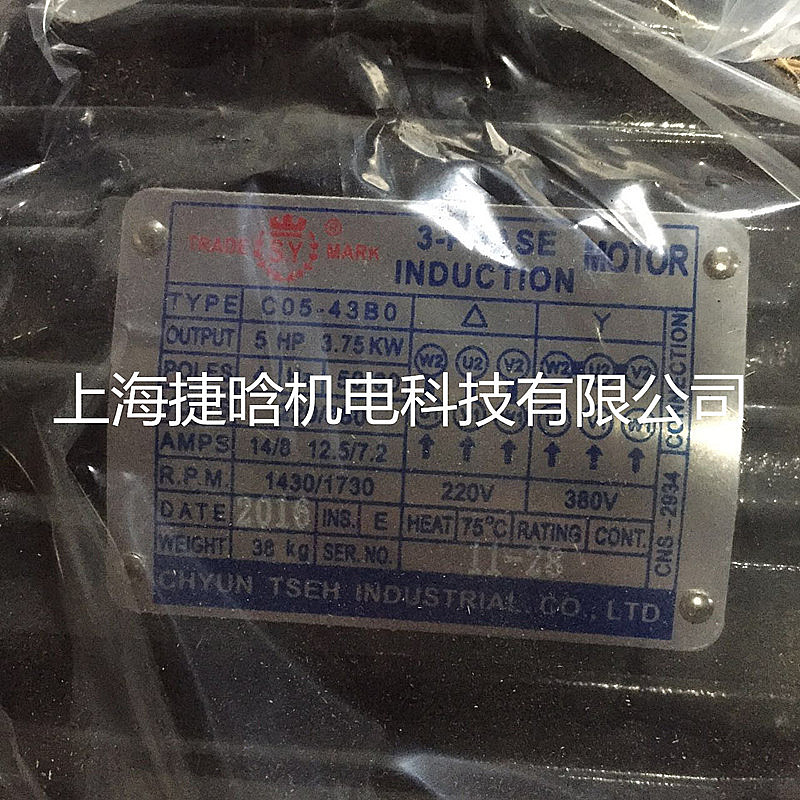 群策C05-43B0液壓電機(jī)圖片