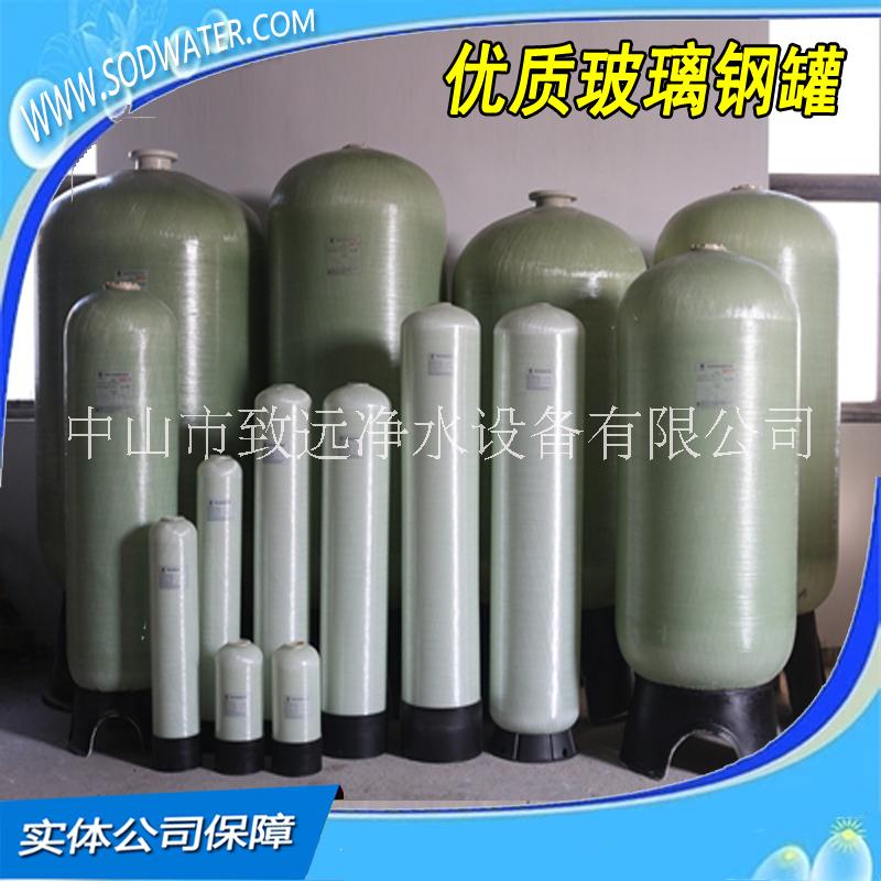 玻璃鋼罐圖片/玻璃鋼罐樣板圖 (1)