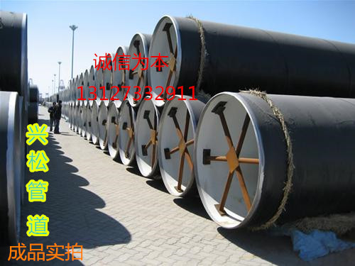 預(yù)制保溫鋼管圖片/預(yù)制保溫鋼管樣板圖 (4)