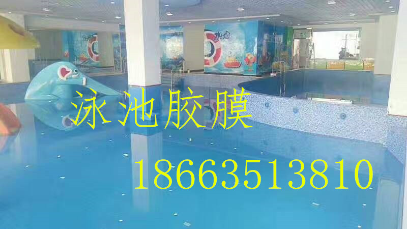 泳池膠膜圖片/泳池膠膜樣板圖 (1)
