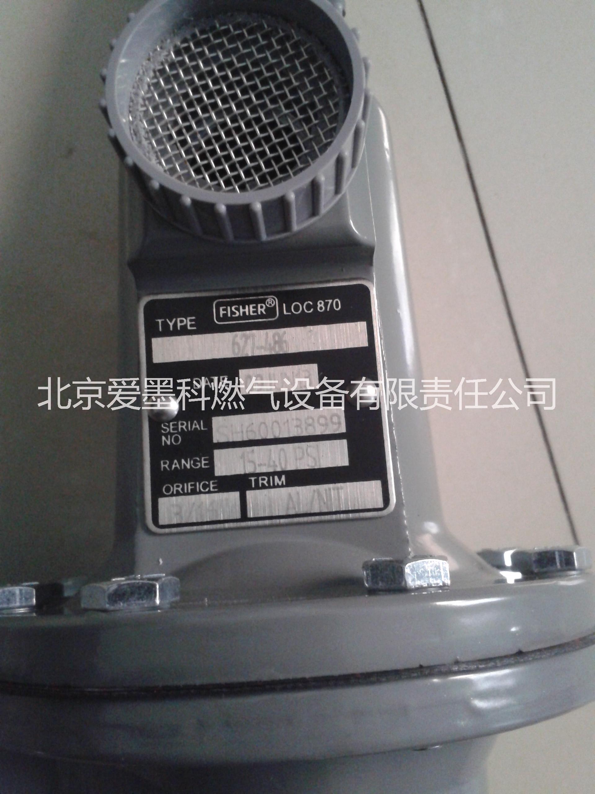 供應美國費希爾627-576減壓閥 液化調壓器