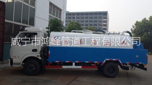 赤壁疏通下水道清理化糞池咸寧高壓圖片/赤壁疏通下水道清理化糞池咸寧高壓樣板圖 (4)