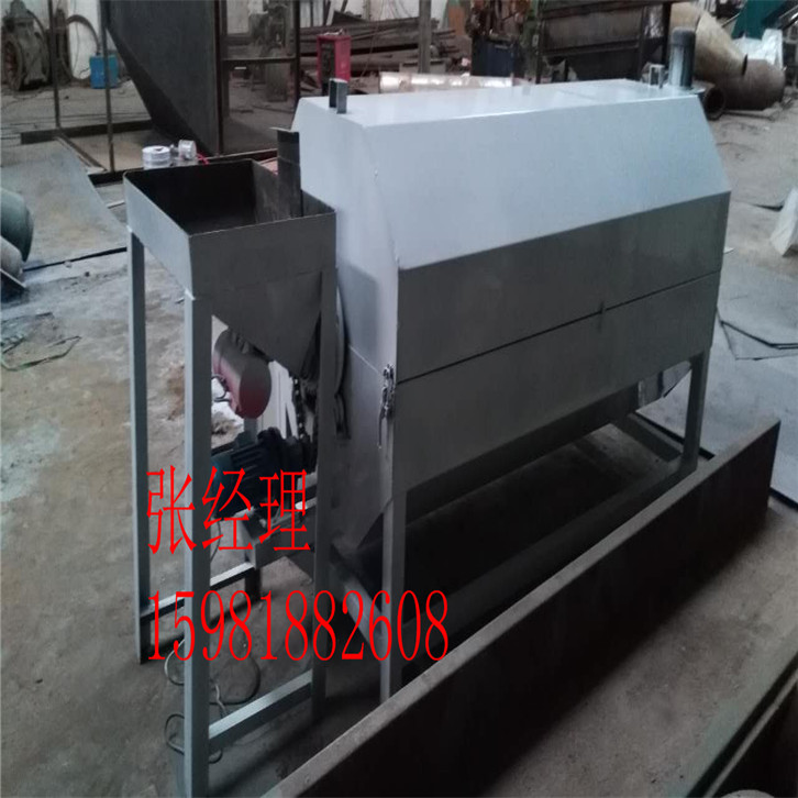 小型沙子烘干機圖片/小型沙子烘干機樣板圖 (2)