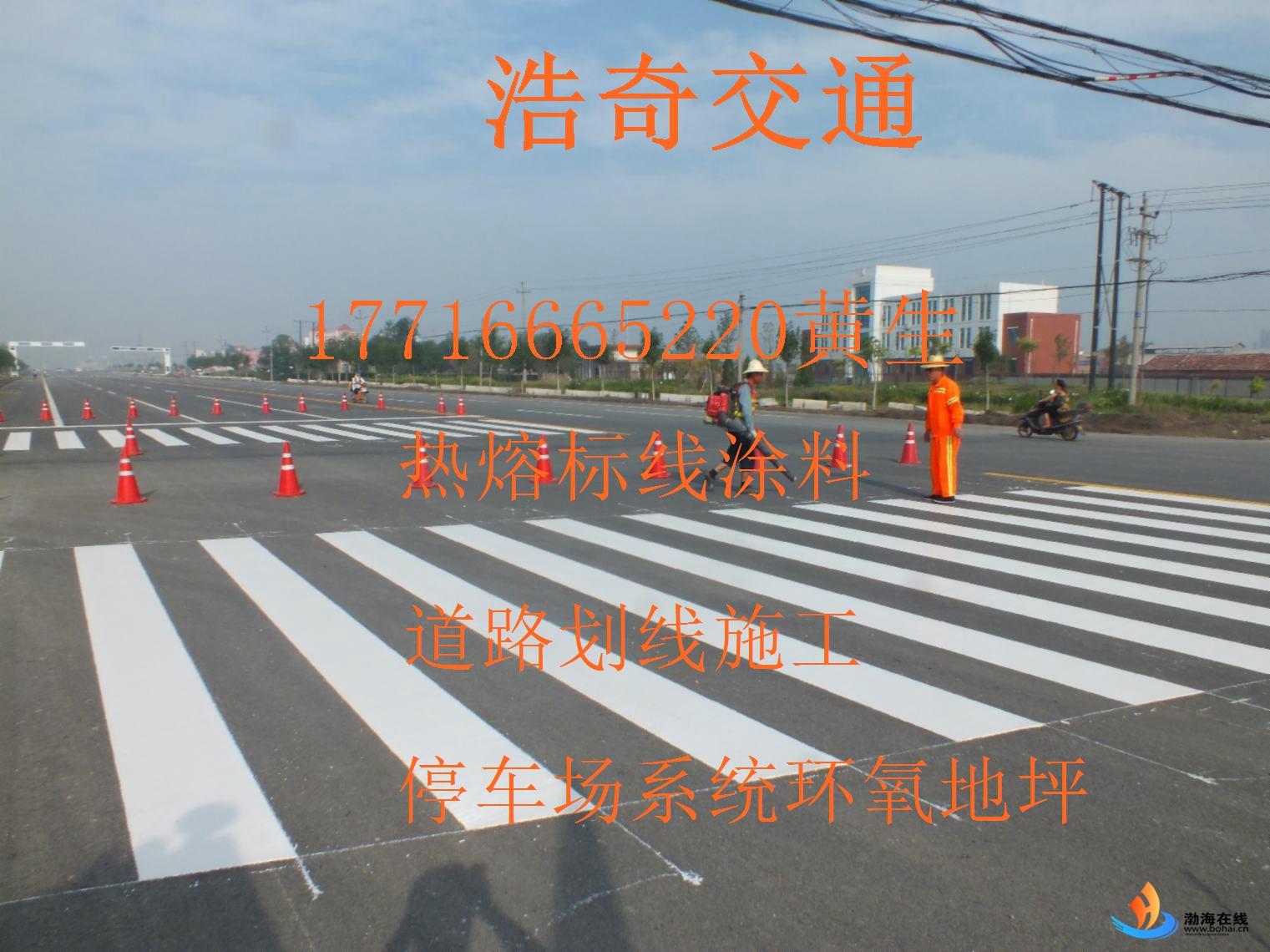 道路劃線圖片/道路劃線樣板圖 (4)