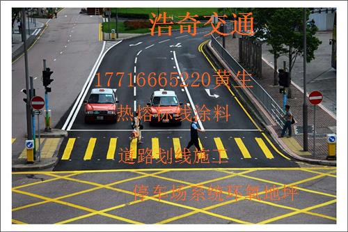 道路劃線施工圖片/道路劃線施工樣板圖 (4)