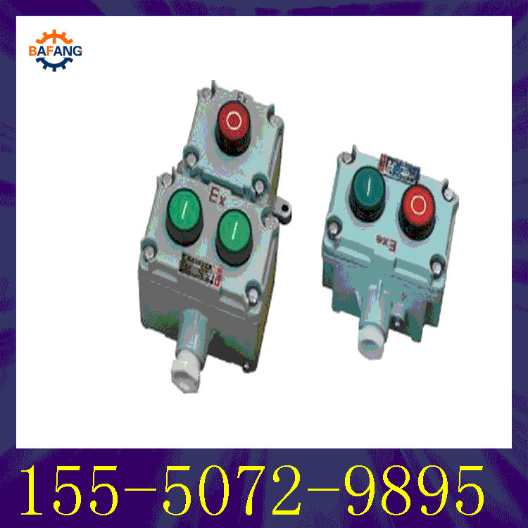 BZA1系列礦用隔爆型控制按鈕圖片
