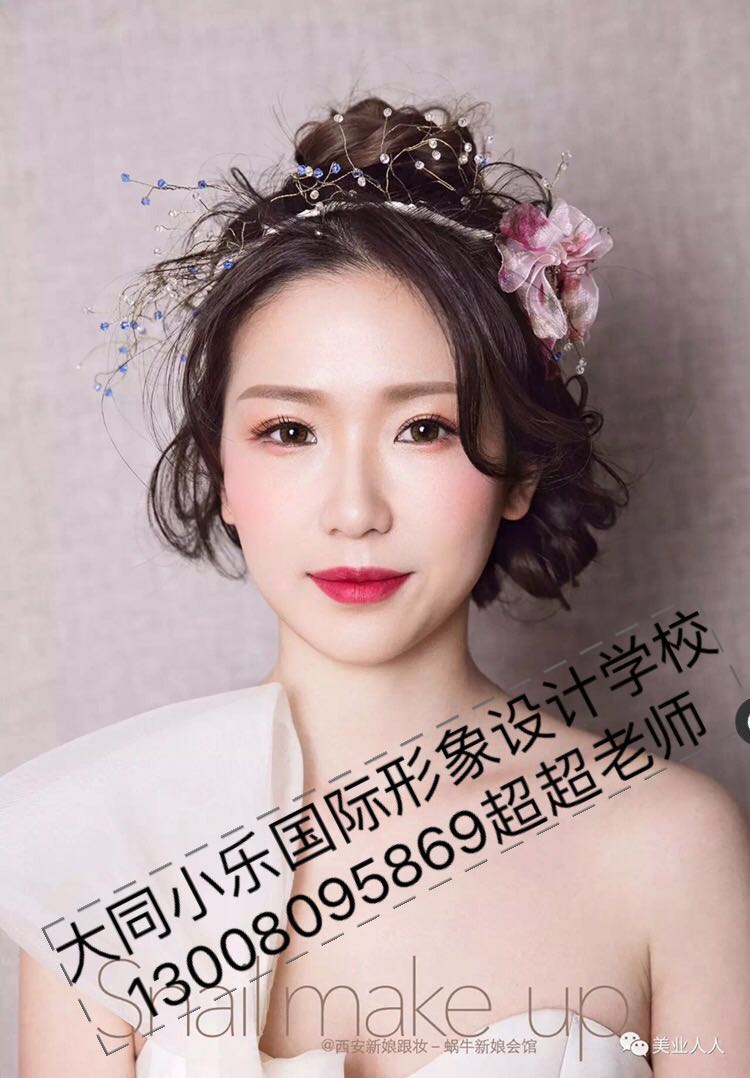 學技術，學化妝，來大同小樂化妝學校