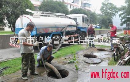 通山疏通下水道圖片/通山疏通下水道樣板圖 (3)