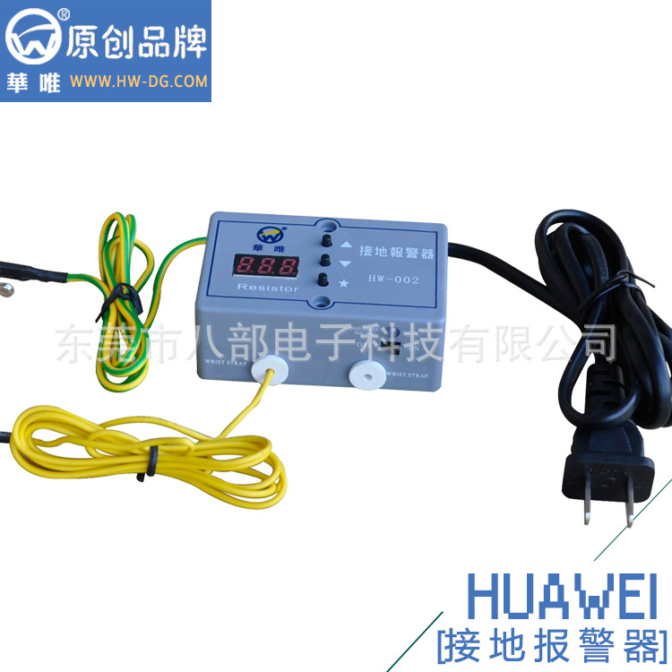 接地報(bào)警器圖片/接地報(bào)警器樣板圖 (1)