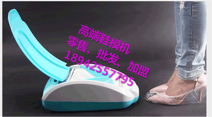 勝隆鞋膜機(jī)有市場(chǎng)嗎圖片/勝隆鞋膜機(jī)有市場(chǎng)嗎樣板圖 (1)