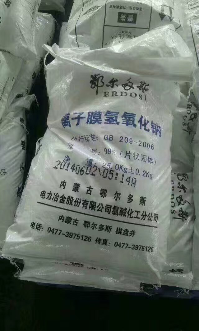 片堿內(nèi)蒙優(yōu)質(zhì)供應(yīng)商 采購片堿圖片/片堿內(nèi)蒙優(yōu)質(zhì)供應(yīng)商 采購片堿樣板圖 (2)