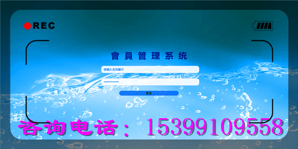 直銷軟件圖片/直銷軟件樣板圖 (4)