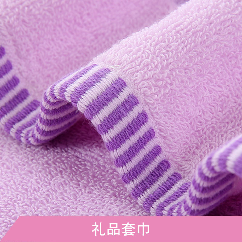 禮品套巾圖片/禮品套巾樣板圖 (3)