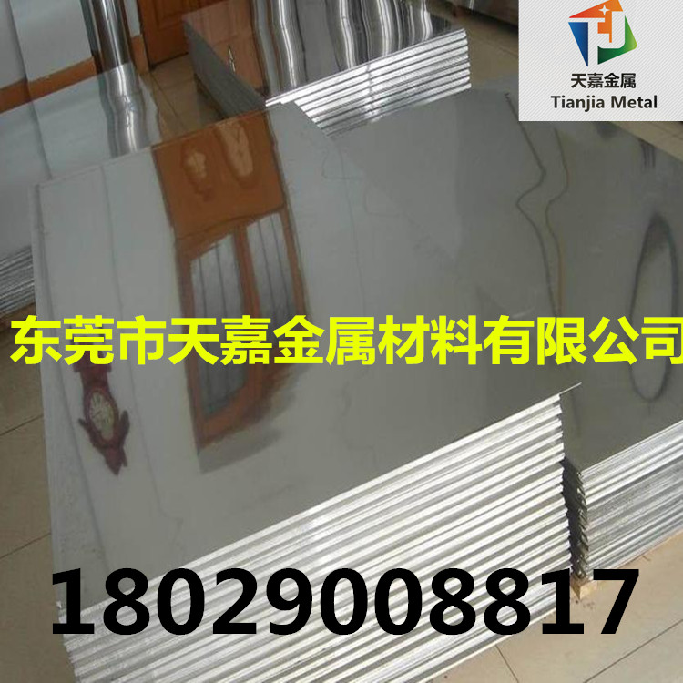3003防銹鋁板圖片/3003防銹鋁板樣板圖 (2)
