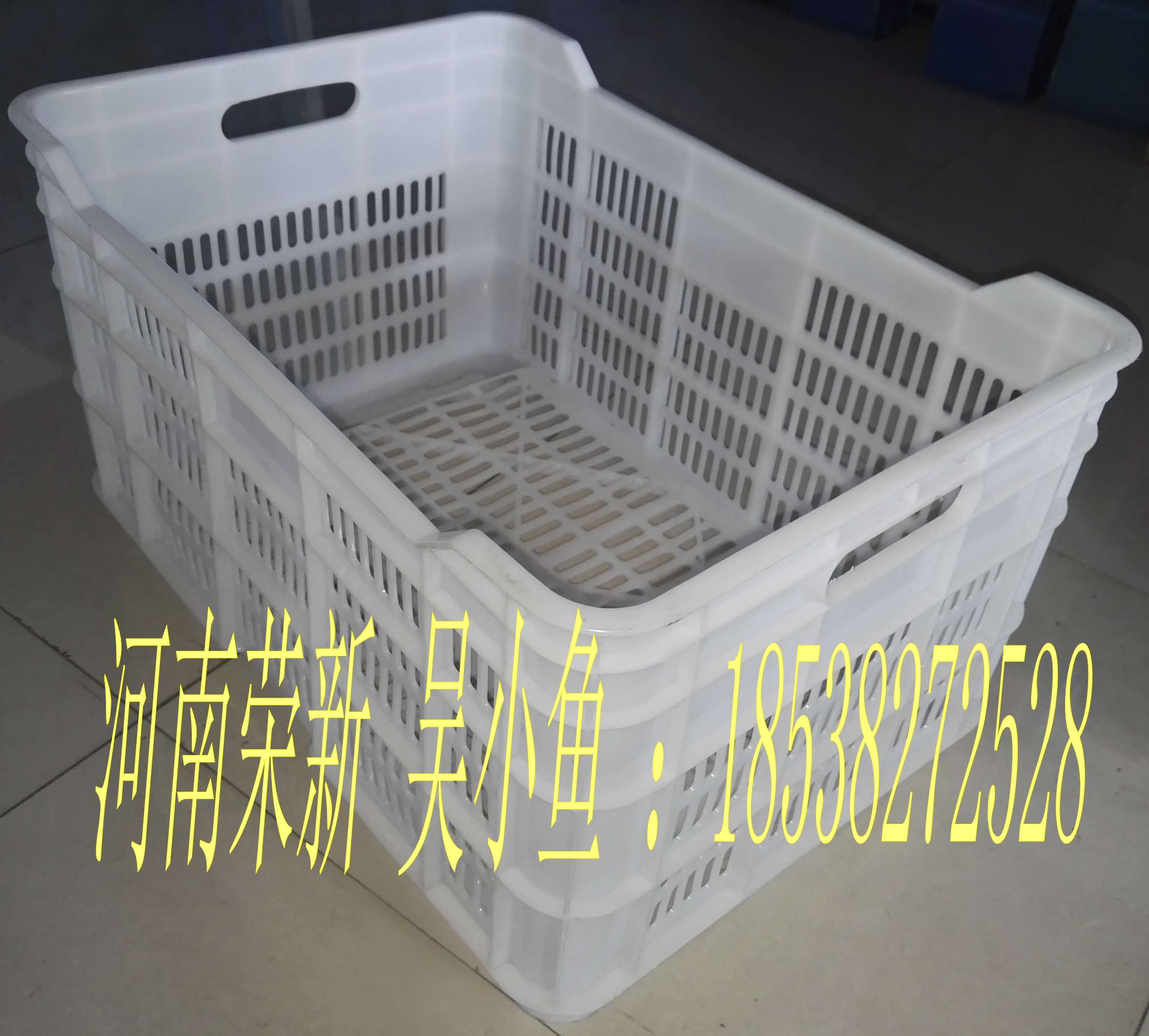 宿州塑料周轉(zhuǎn)箱/宿州塑料蔬菜筐 宿州塑料周轉(zhuǎn)箱筐/宿州塑料蔬菜筐